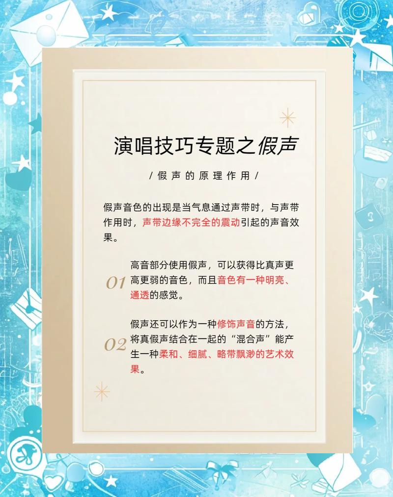 如何辨别一个人唱歌是否真的厉害？