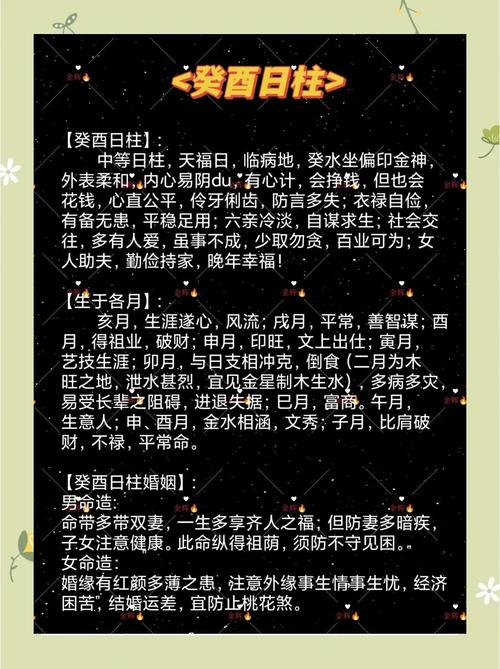 癸酉男命卦如何才嫩顺利结婚？婚姻状况如何改善？