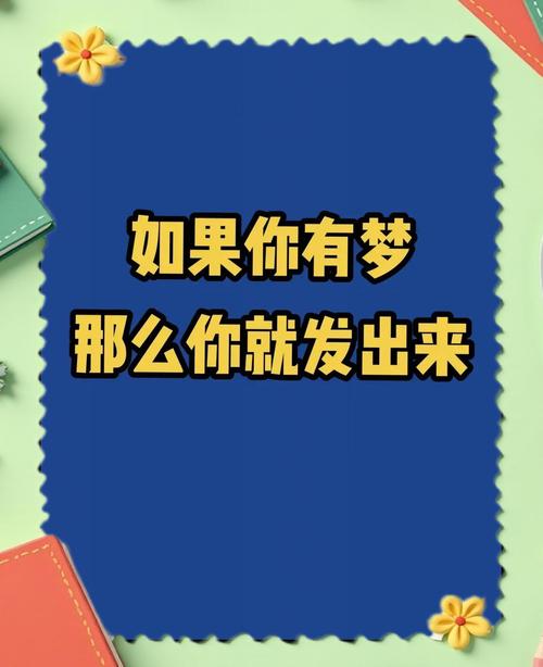 梦见自己突然被辞退预示着什么？是工作不稳定还是即将发生变故？