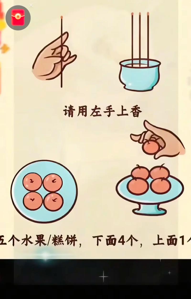 算卦批八字和上香，哪种方式算命更准确呢？