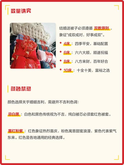 为什么送被子有特殊寓意，不能随便送，有什么忌讳讲究？