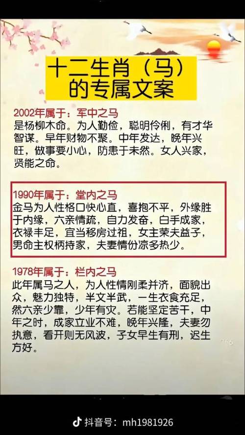 路旁土命财运方向适合从事哪个行业？