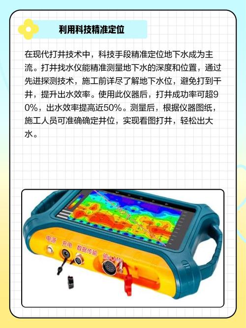 梦见老公和井边打水，预示着什么吉凶？
