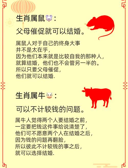如何巧妙地让属牛和属羊的人和谐共处，构建和谐的人际关系？