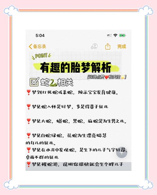梦见自己生了四胞胎预示着什么？吉凶如何？