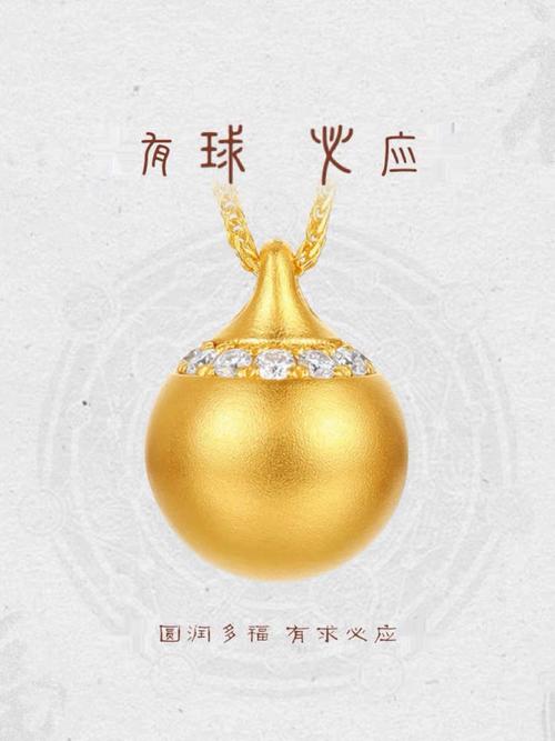 圆钻吊坠的寓意究竟代表了什么深层含义？