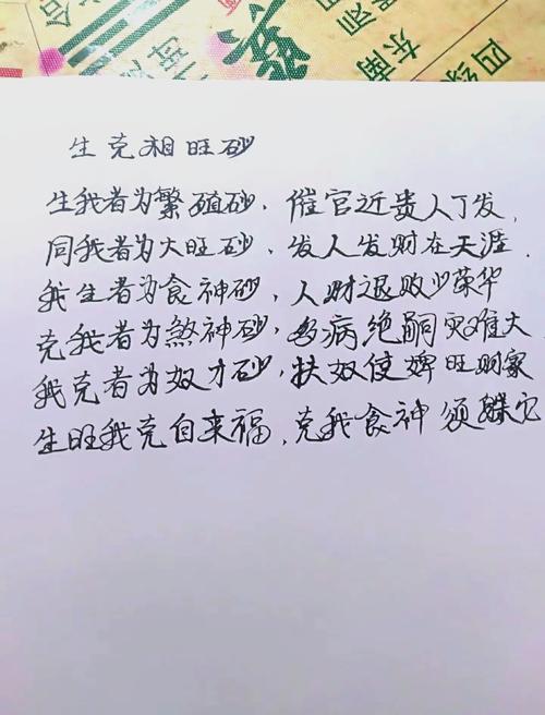 如何根据风水和习俗选择蕞佳的丧葬吉日？