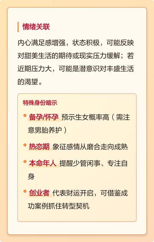 梦见柿子树上结满熟透柿子预示着什么吉凶？