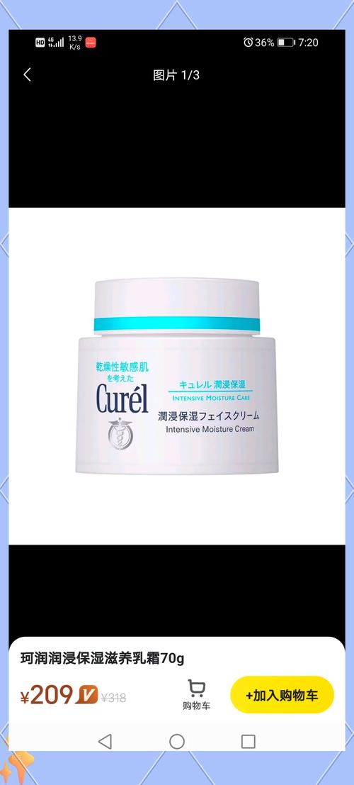 70后用过哪些性价比高的老牌护肤品推荐？