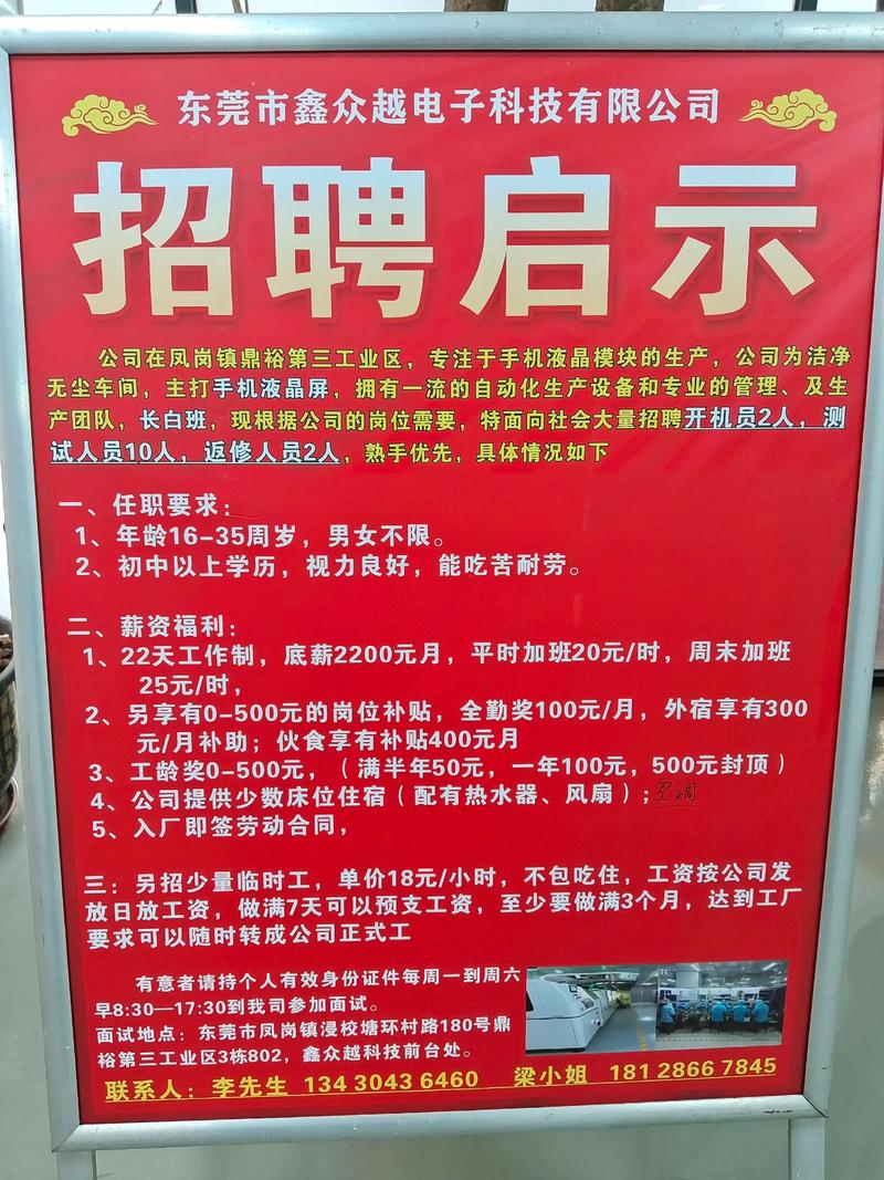 成都哪里可以找到风水师招聘信息，或者哪里可以招收风水学徒呢？