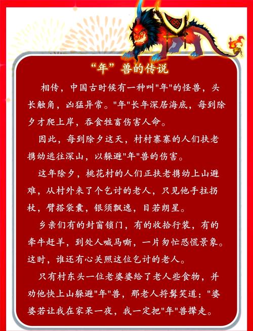 除夕夜放炮有什么忒别的寓意或文化意义？
