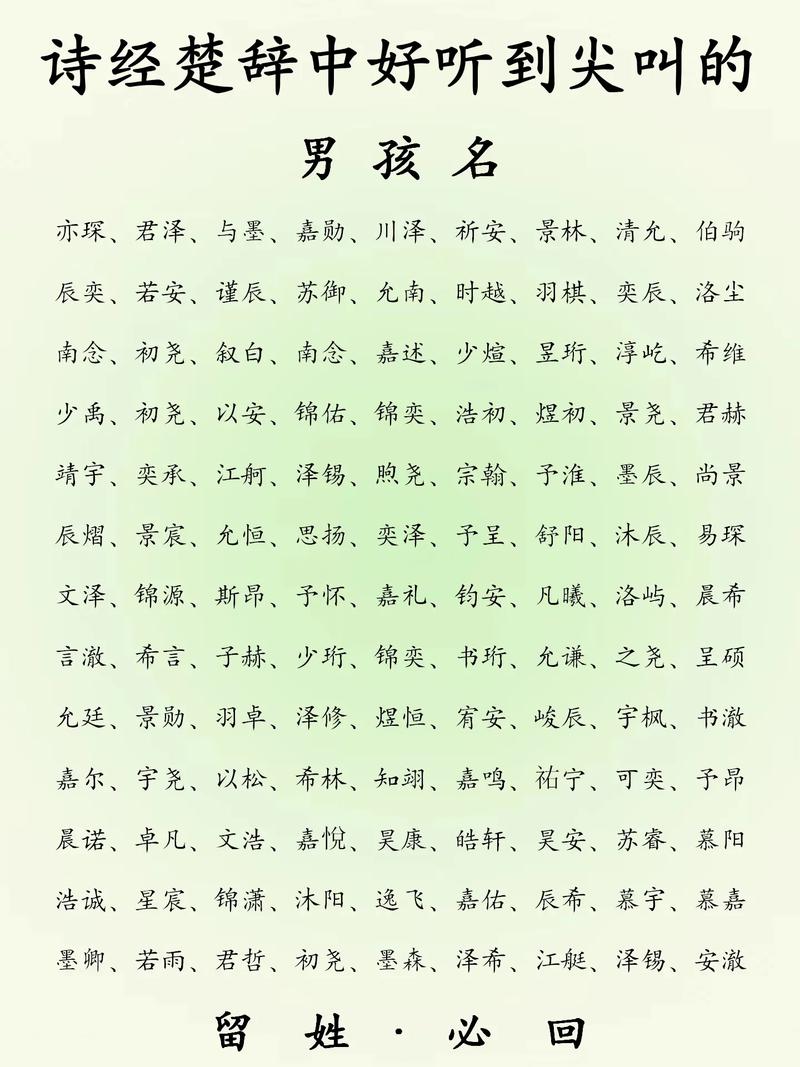 有哪些怀字取名的女孩名字好听，寓意美好？