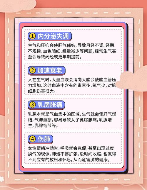 有起床气的女生性格特点有哪些？