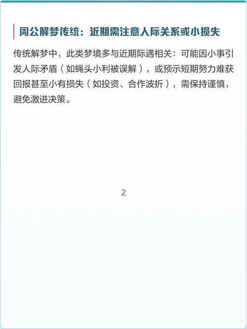 梦见别人偷西瓜被逮住这预示着什么？