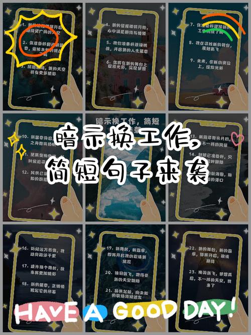 女人梦见自己换工作环境，这是不是预示着我要调换工作岗位呢？