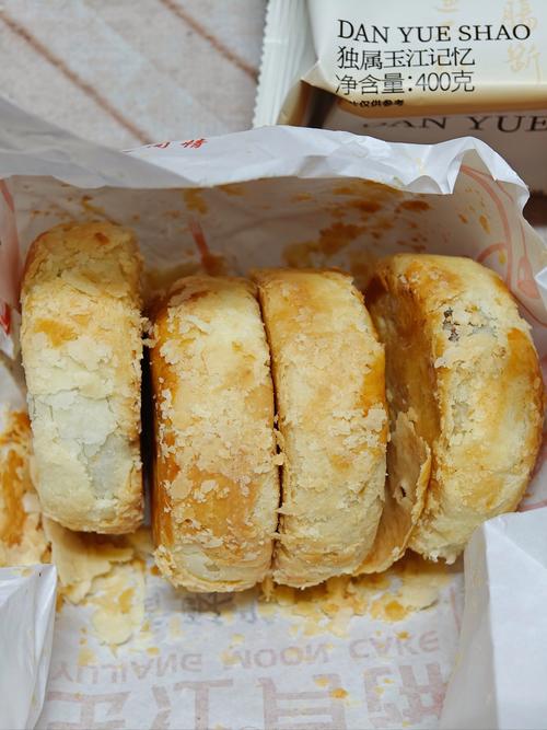 十二生肖运势玉江月饼图，顺丰包邮的玉江月饼具体运势如何？
