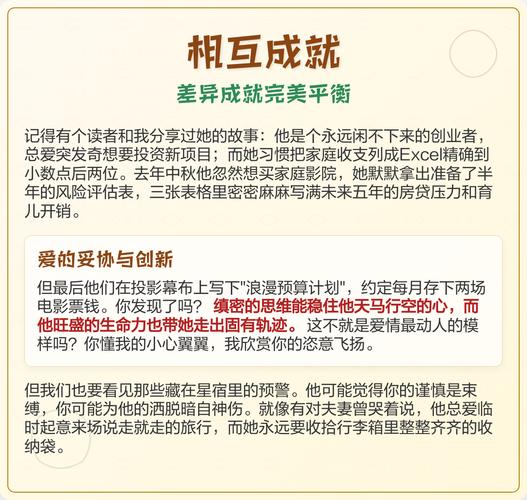 属猴和属蛇的婚姻配对怎么样？他们的婚姻关系如何？
