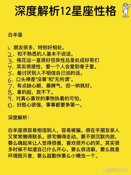 哪个星座朋友不多但实力惊人，圈子干净且内外兼修呢？