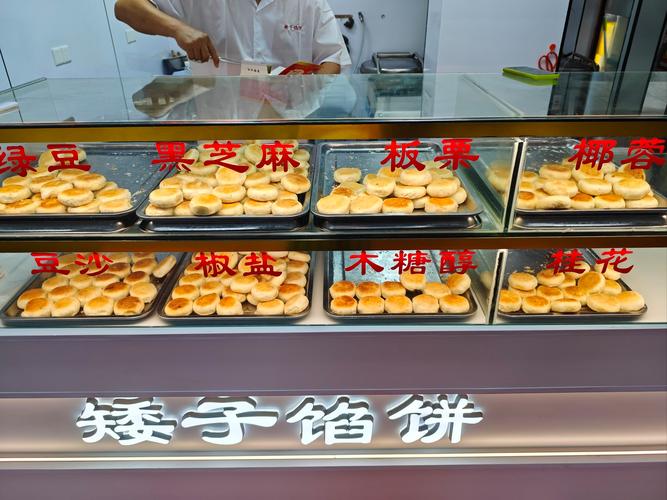 这家有创意馅饼的店，有没有什么特别好吃的馅饼推荐？