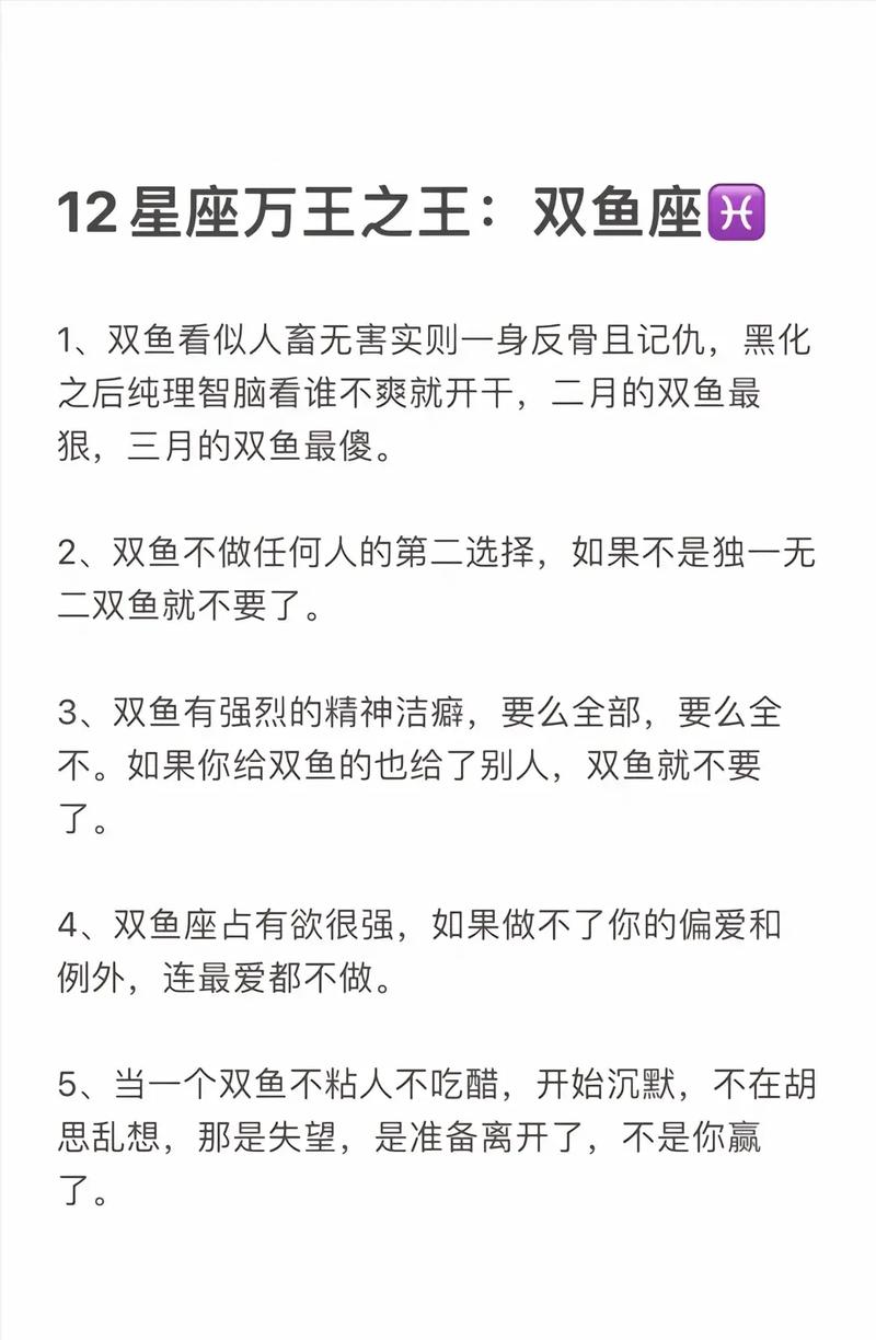 2021年双鱼座哪个月份的考试运势最为旺盛？