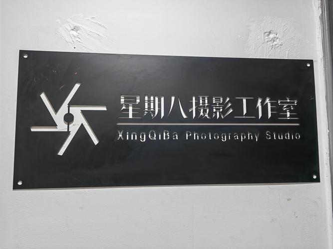有没有文艺又有寓意的摄影工作室名字推荐？