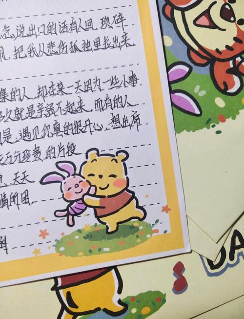 送朋友笔记本时如何撰写既简短又清雅的赠言？