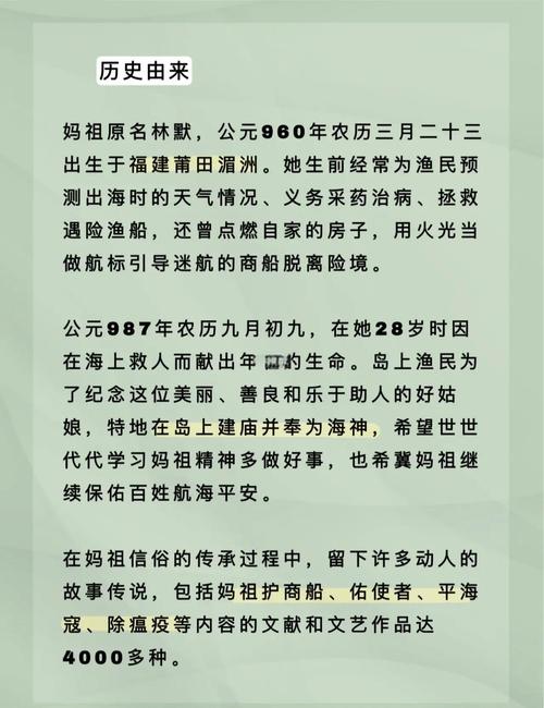 孕妇梦见祖业是什么征兆？预示着对家族传承的重视吗？