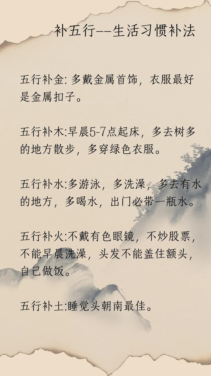 九月份出生的人五行缺什么有哪些补救方法？