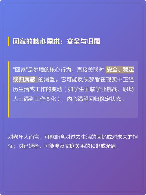 女人梦见乘坐公交车预示着什么？