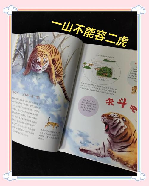 为什么老一辈常说虎年不宜生孩子，背后原因究竟是什么？