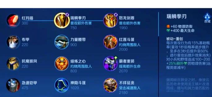 王者荣耀中一把刀(先赊一把名刀)是什么意思？