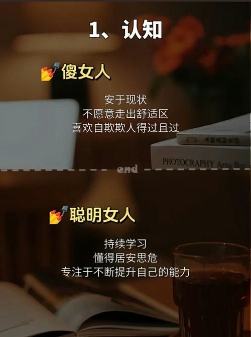 女生城府深是说她看起来傻，实际上心思缜密吗？