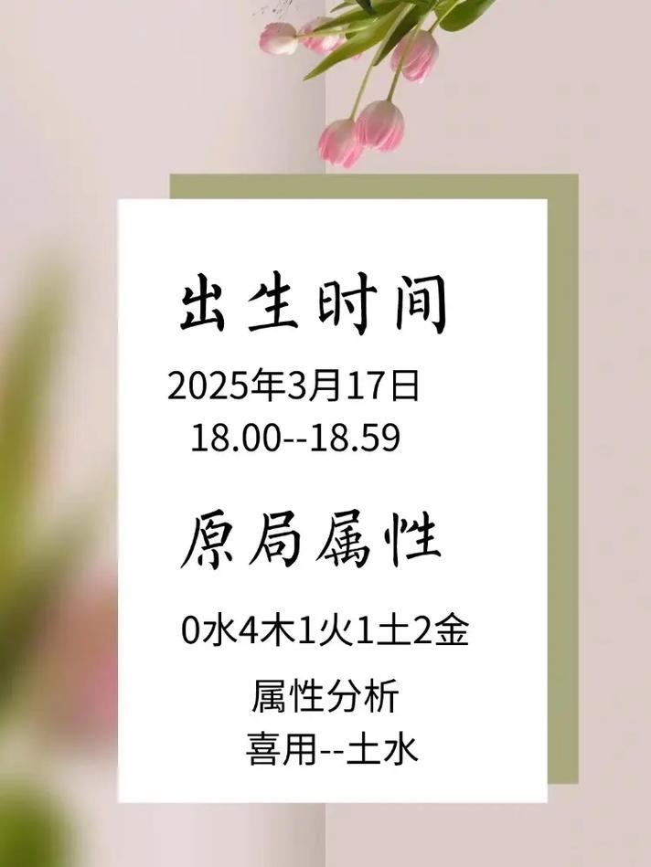 有没有姓殷的女孩名字，带有火字旁且包含殷字？