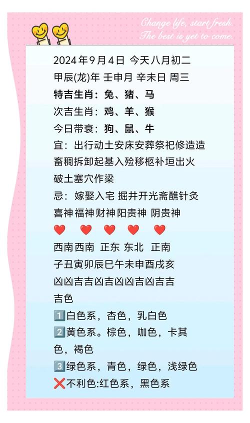 2014年属马人的运势如何？周易生肖运势解析透露了哪些关键信息？