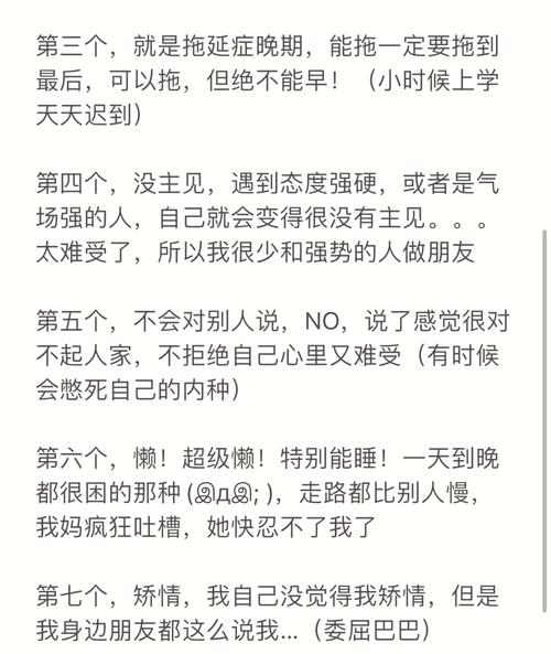 天秤座有哪些明显的性格弱点或不足之处？