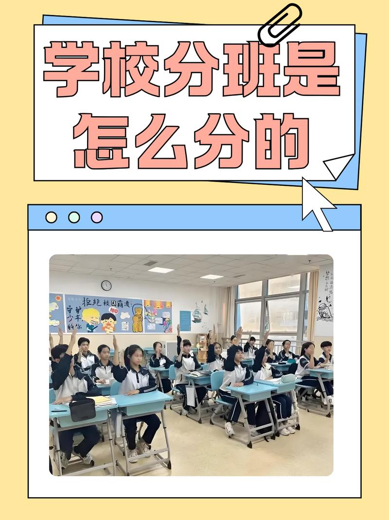 梦见开学分班预示着什么？周公解梦里上学分班有什么特殊含义？