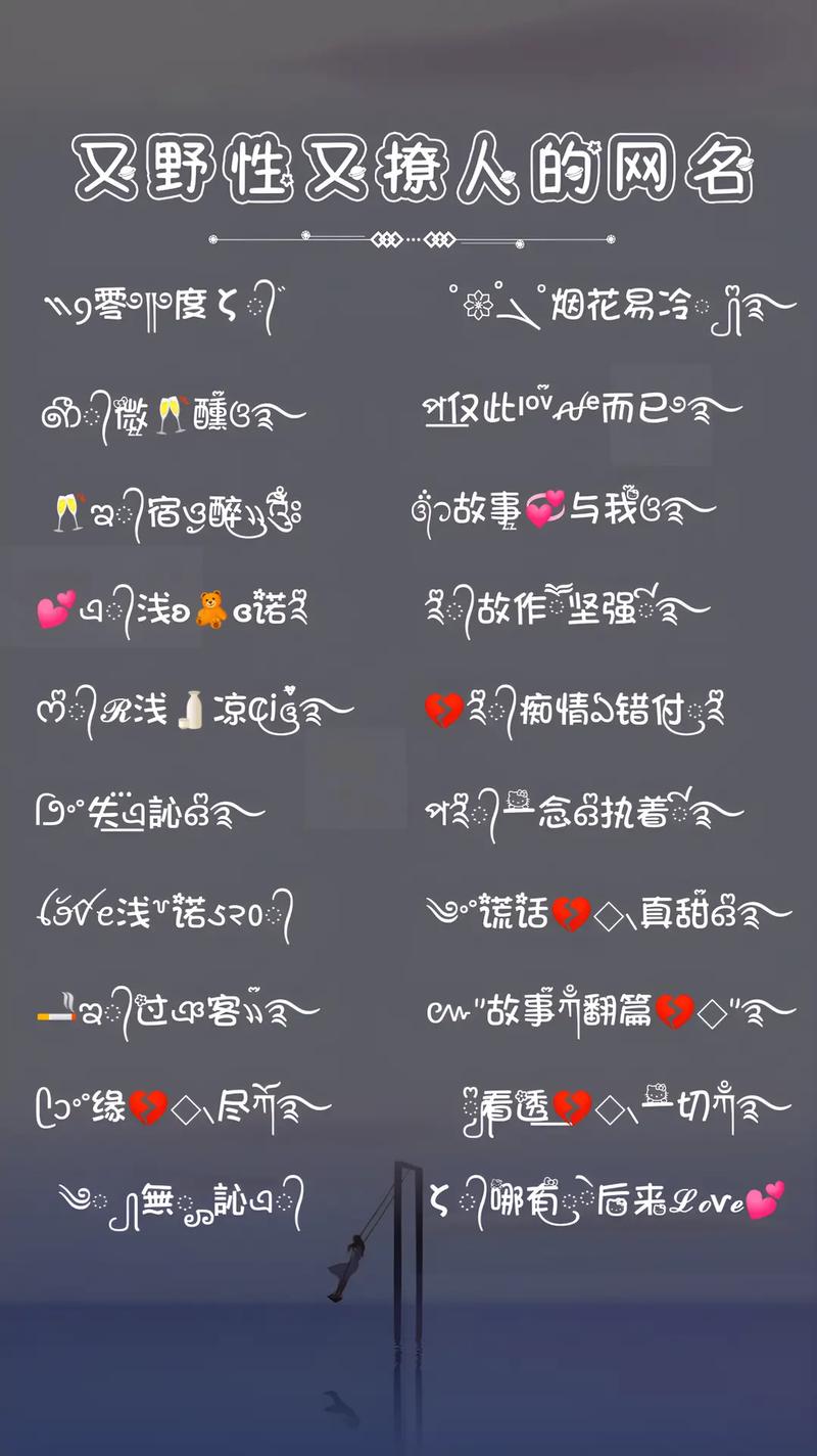 如何给部落起一个既吸引人又独特的名字呢？