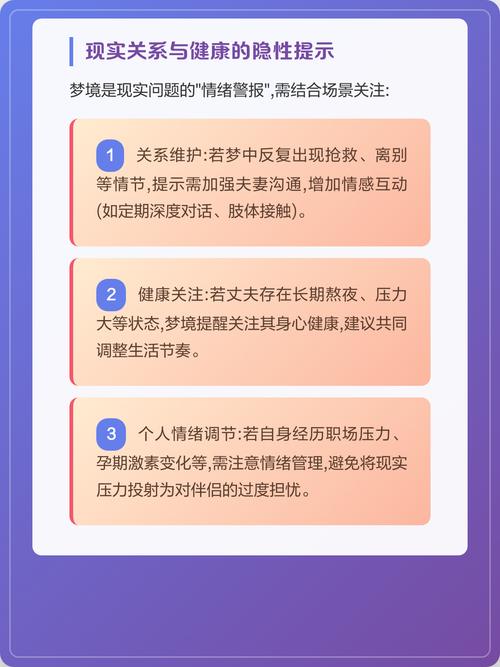 梦见老公被诊断出癌症，这是不是预示着什么不幸的事情即将发生？