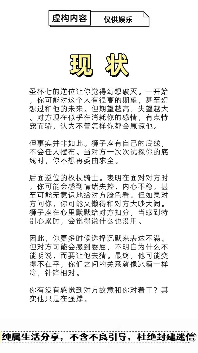 狮子座为何会放弃我，选择离开？