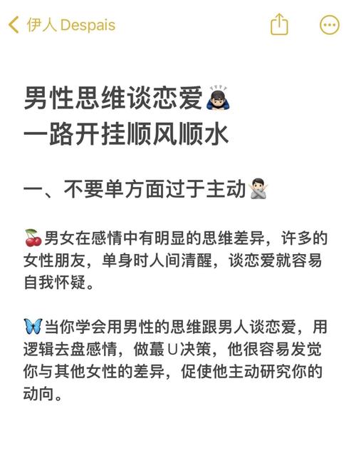 眉毛浓密的男性感情生活是否更和谐，婚姻是否更美满？