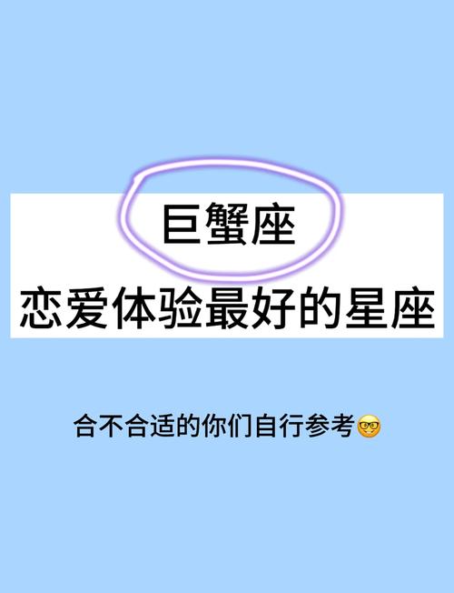 巨蟹座在哪些特定情况下更容易选择分手呢？