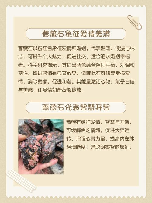 女人梦见很多小石头，这是好兆头吗？周公解梦里小石头是什么含义？