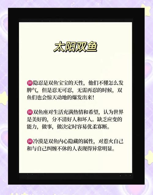 木星落在双鱼座具体意味着什么？