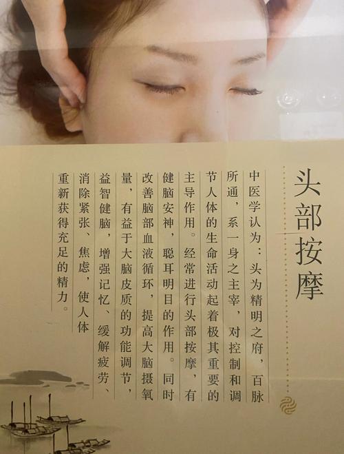 额头高且扁平的面相，如何同过按摩手法使其丰满？