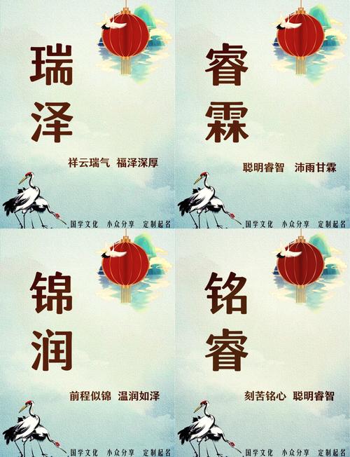 如何给金水命的人取一个既体现金多又彰显水多的名字？