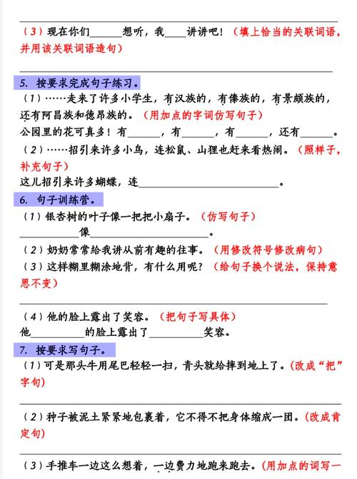 农村土气的小名如何为一个？