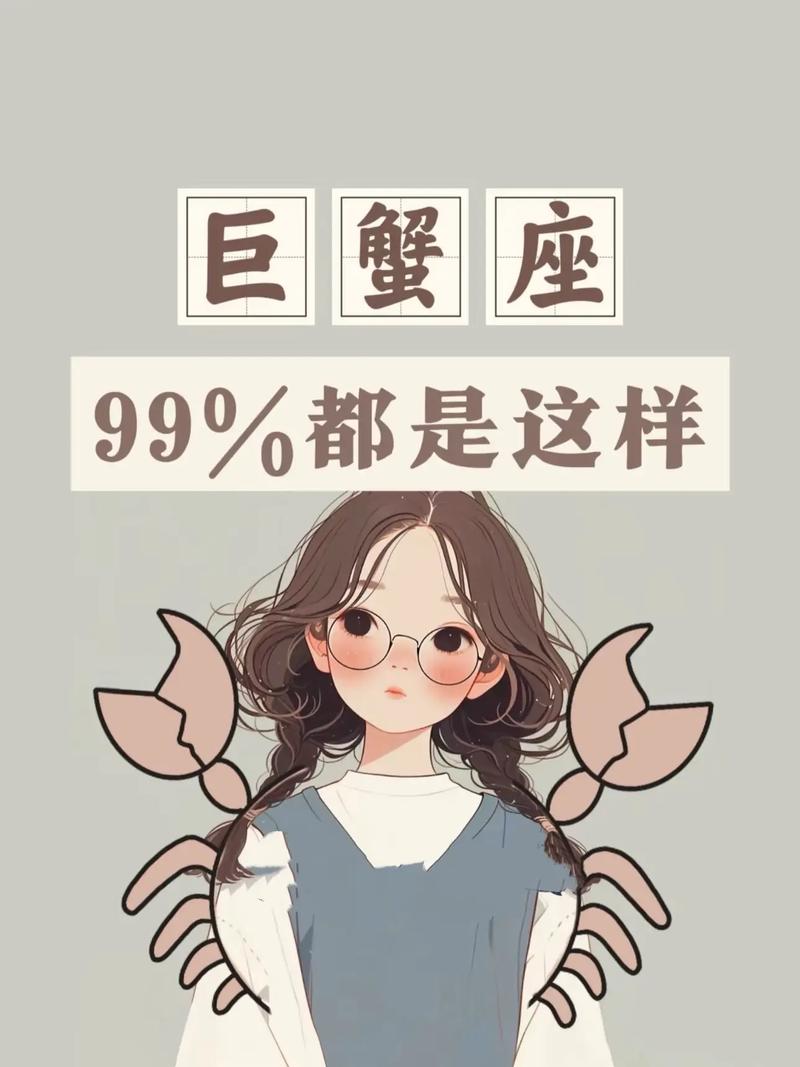 巨蟹座迪士尼公主专属是哪个？她和你一样，是巨蟹座吗？