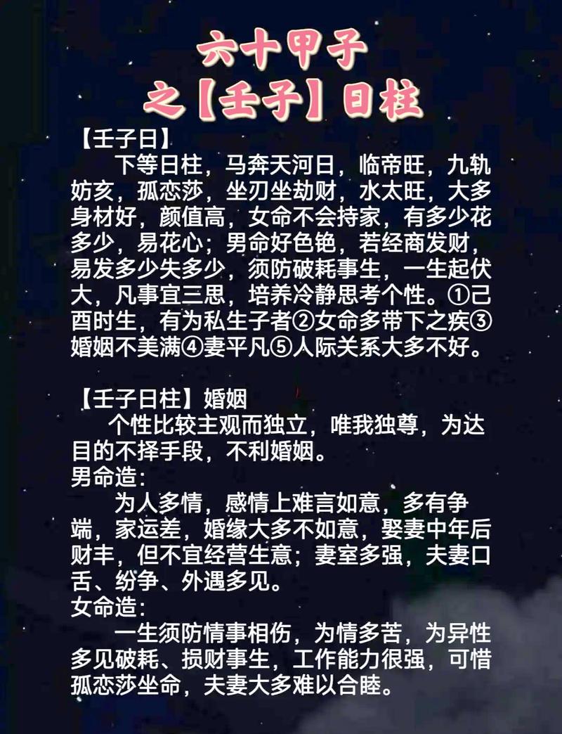 算命预测婚姻靠谱吗？为何命好的人还需经历情劫？