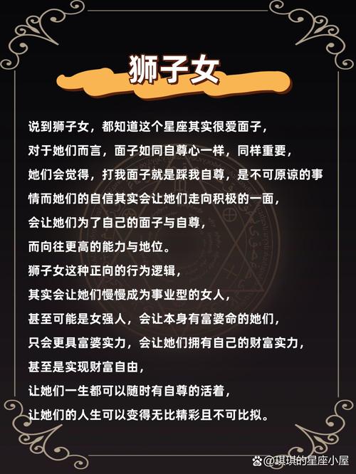 哪个星座的人被认为是最有福气，拥有最幸运的生活？
