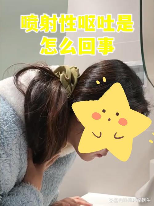 梦见别人呕吐是什么预兆，周公解梦有何解释？